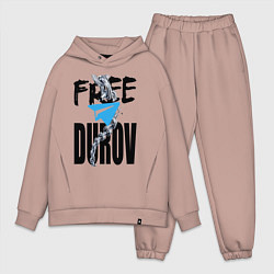 Мужской костюм оверсайз Free Durov - Телеграм разрывает цепь, цвет: пыльно-розовый
