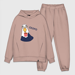 Мужской костюм оверсайз Орел с надписью скоро, цвет: пыльно-розовый