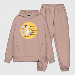 Мужской костюм оверсайз Гусь с бокалом