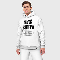 Мужской костюм оверсайз Муж рэпера два профи, цвет: белый — фото 2