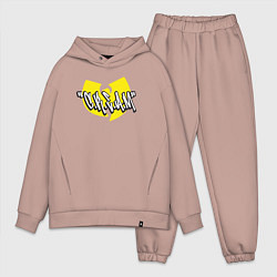 Мужской костюм оверсайз Wu-Tang Clan cream, цвет: пыльно-розовый