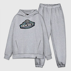 Мужской костюм оверсайз Hockey sport, цвет: меланж