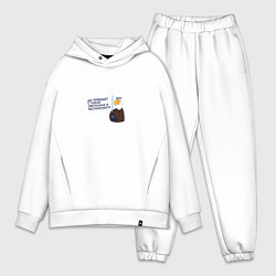 Мужской костюм оверсайз Орел: да пребудет с тобой светосила и экспонометр, цвет: белый