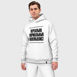 Мужской костюм оверсайз Нереально нормальный волейболист, цвет: белый — фото 2