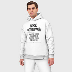 Мужской костюм оверсайз Муж фотографа море по колено, цвет: белый — фото 2