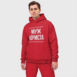 Мужской костюм оверсайз Муж юриста на темном, цвет: красный — фото 2