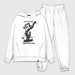 Мужской костюм оверсайз Топор воинов - смерть не страшна, цвет: белый