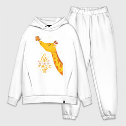 Мужской костюм оверсайз Пятнистые друзья - жираф и бабочка, цвет: белый