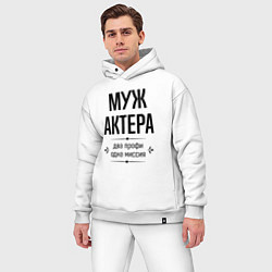 Мужской костюм оверсайз Муж актера два профи, цвет: белый — фото 2