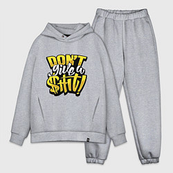 Мужской костюм оверсайз Не неси чепуху, цвет: меланж