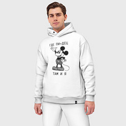 Мужской костюм оверсайз Где пипец там и я, цвет: белый — фото 2