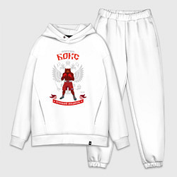 Мужской костюм оверсайз Россия Медведь бокс, цвет: белый