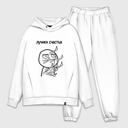 Мужской костюм оверсайз Лучики счастья fuck