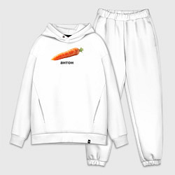 Мужской костюм оверсайз Антон Морковь, цвет: белый