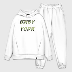 Мужской костюм оверсайз Baby Yoda, цвет: белый
