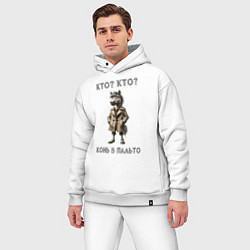 Мужской костюм оверсайз Конь в сером пальто, цвет: белый — фото 2