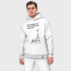 Мужской костюм оверсайз Цирк на работе, цвет: белый — фото 2