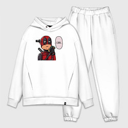 Мужской костюм оверсайз Deadpool cool, цвет: белый
