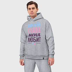 Мужской костюм оверсайз Слава меня любит, цвет: меланж — фото 2
