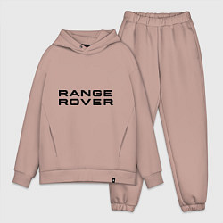 Мужской костюм оверсайз Range Rover, цвет: пыльно-розовый