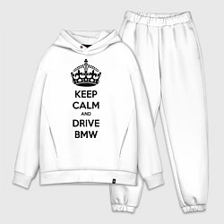 Мужской костюм оверсайз Keep Calm & Drive BMW, цвет: белый