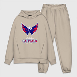 Мужской костюм оверсайз Washington Capitals, цвет: миндальный