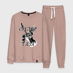 Костюм хлопковый мужской Сектор Газа: Хой, цвет: пыльно-розовый