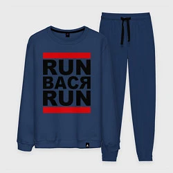 Костюм хлопковый мужской Run Вася Run, цвет: тёмно-синий