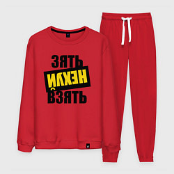 Костюм хлопковый мужской Зять нех взять, цвет: красный
