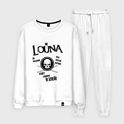 Костюм хлопковый мужской Louna: Громче и злей, цвет: белый