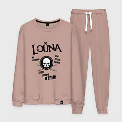Костюм хлопковый мужской Louna: Громче и злей, цвет: пыльно-розовый