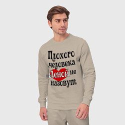 Костюм хлопковый мужской Плохая Елена, цвет: миндальный — фото 2