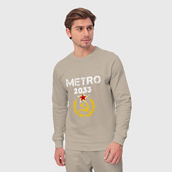 Костюм хлопковый мужской Metro 2033, цвет: миндальный — фото 2
