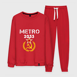 Костюм хлопковый мужской Metro 2033, цвет: красный