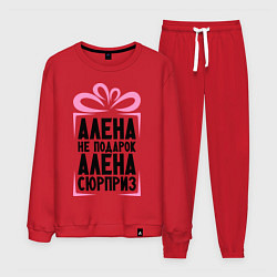 Костюм хлопковый мужской Алена не подарок, цвет: красный