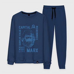Костюм хлопковый мужской Marx: Capital, цвет: тёмно-синий
