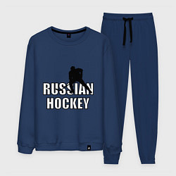 Мужской костюм Russian hockey