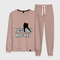 Костюм хлопковый мужской Russian hockey, цвет: пыльно-розовый