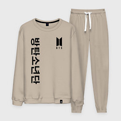 Костюм хлопковый мужской BTS Korea, цвет: миндальный