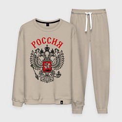 Костюм хлопковый мужской Россия, цвет: миндальный