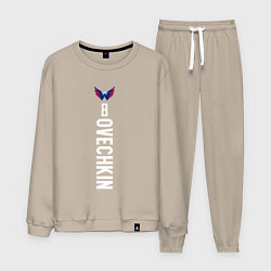 Костюм хлопковый мужской Washington Capitals: Alexander Ovechkin, цвет: миндальный