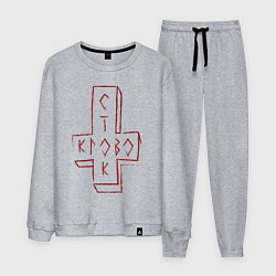 Мужской костюм Кровосток