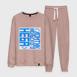 Мужской костюм Ломтик июльского неба