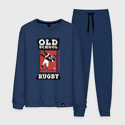 Мужской костюм Old School Rugby