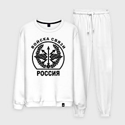 Костюм хлопковый мужской Войска связи, цвет: белый