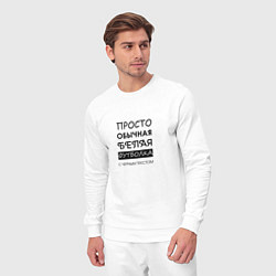 Костюм хлопковый мужской Обычная футболка с текстом, цвет: белый — фото 2