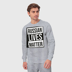 Костюм хлопковый мужской RUSSIAN LIVES MATTER, цвет: меланж — фото 2