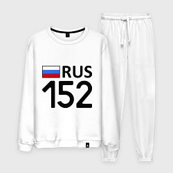 Мужской костюм RUS 152