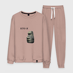 Мужской костюм Каменное лицо