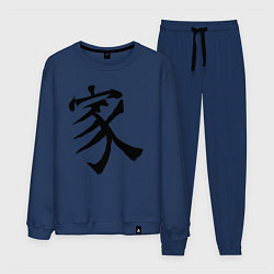 Костюм хлопковый мужской Японский иероглиф Семья, цвет: тёмно-синий